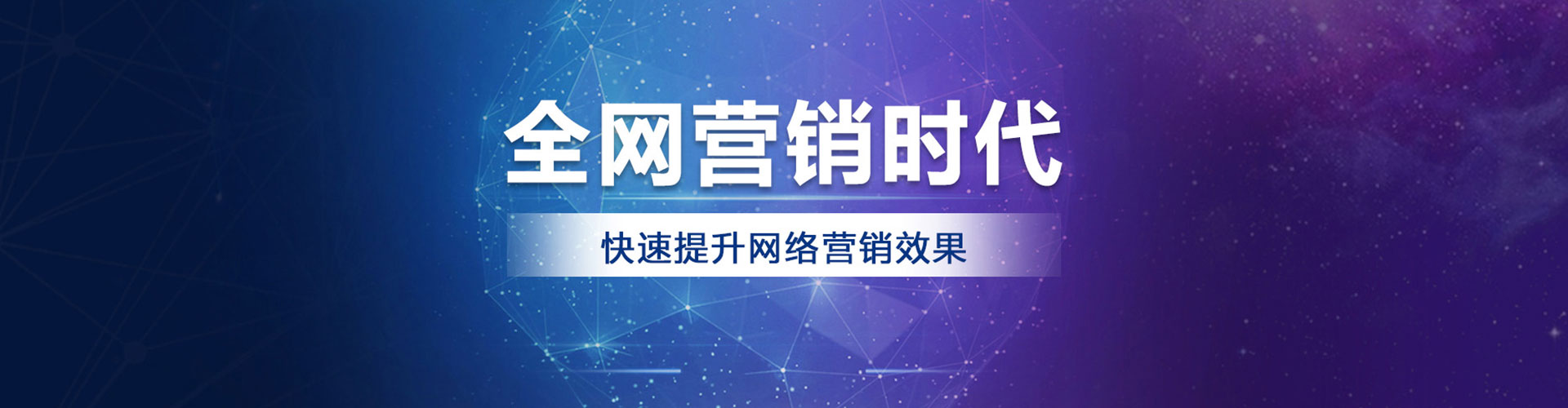 射阳sem托管