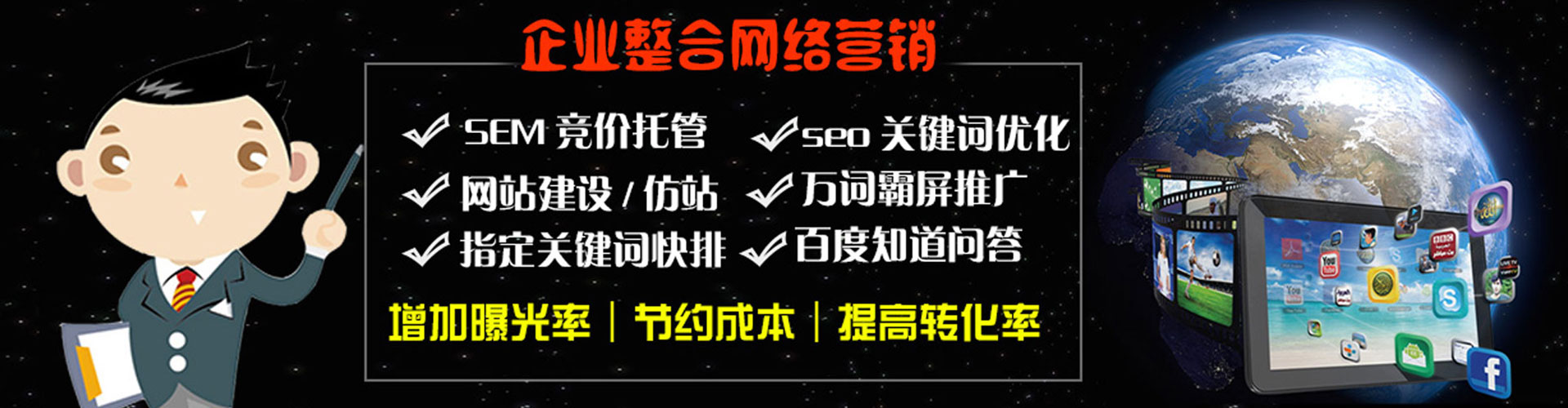 射阳信息流竞价