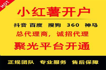 抖音信息流广告的未来趋势及发展案例探讨